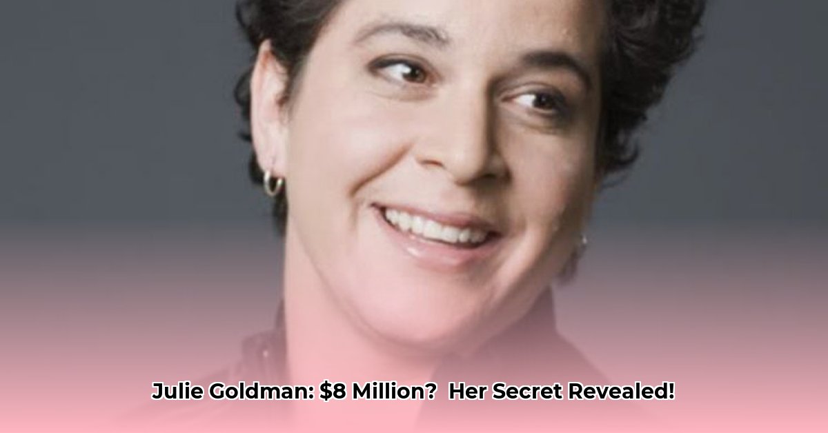 julie-goldman-net-worth